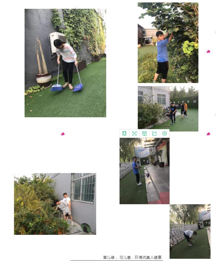 《我們是博恩人--愛護校園環(huán)境，我們一起行動》愛校志愿活動