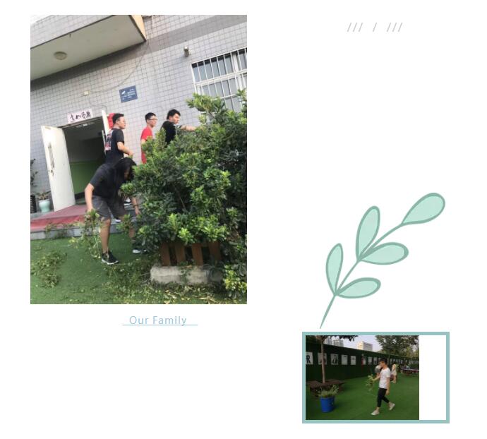 《我們是博恩人--愛護校園環(huán)境，我們一起行動》愛校志愿活動