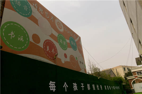 博恩藝考夢想走廊