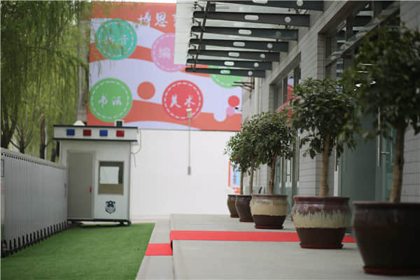 博恩藝考夢想走廊