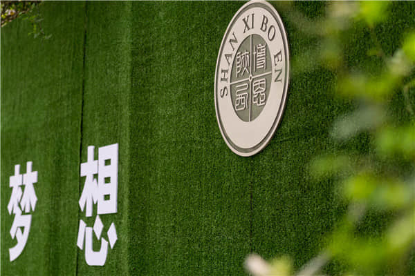 博恩藝考夢想走廊