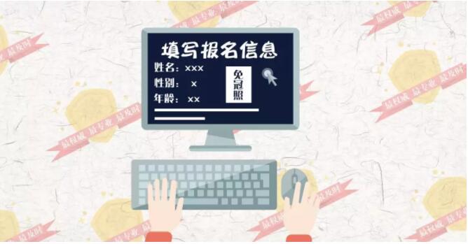 2019年高考報(bào)名流程圖