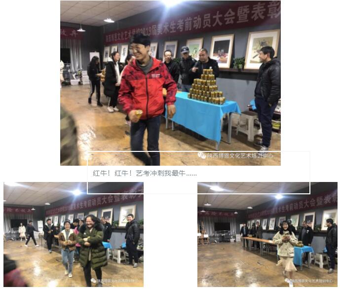 博恩師生莫等閑，齊心協(xié)力，共同鑄就新輝煌！