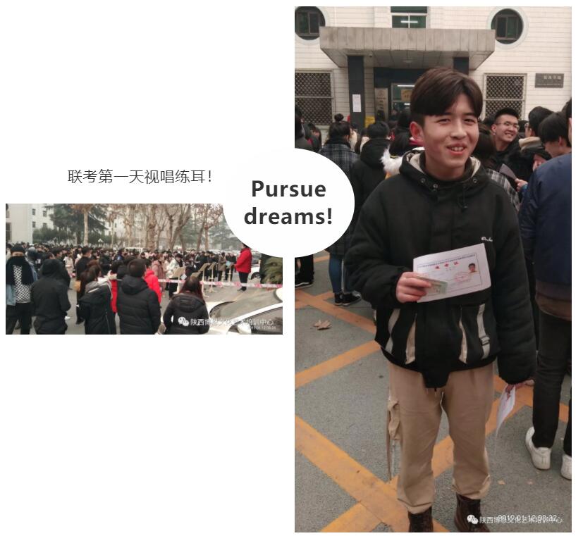 音樂(lè)、舞蹈聯(lián)考第一天，博恩為學(xué)子保駕護(hù)航！