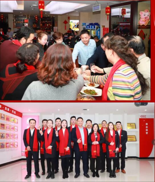 2019博恩再出發(fā)-博恩教育科技集團(tuán)2018年年會(huì)圓滿落幕