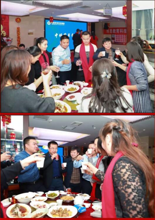 2019博恩再出發(fā)-博恩教育科技集團(tuán)2018年年會(huì)圓滿落幕