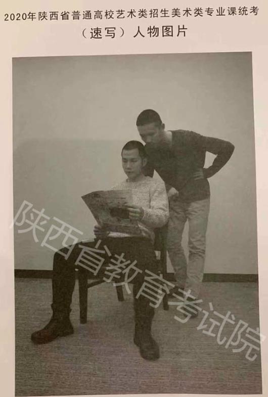 2020年陜西省美術(shù)省統(tǒng)考/聯(lián)考速寫考試題目
