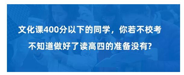 2020陜西藝考統(tǒng)考成績公布，你對應(yīng)的錄取大學(xué)是哪些？