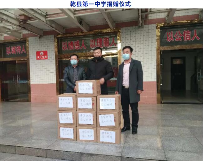 博恩教育，愛心捐贈，助力開學！快來看看有沒有你的母校