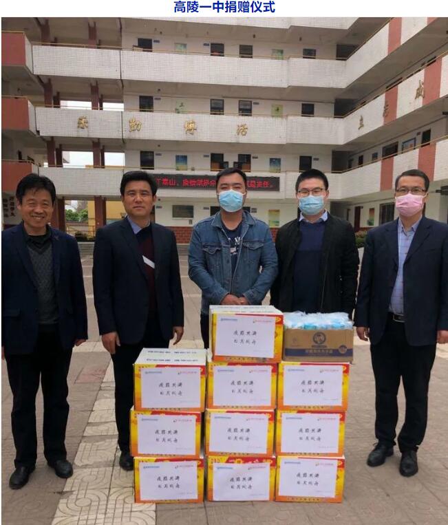 博恩教育，愛心捐贈，助力開學！快來看看有沒有你的母校