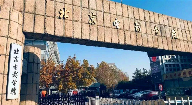 2020年多所高校采用“云?？肌?，藝考生用這種辦法可快速突圍！