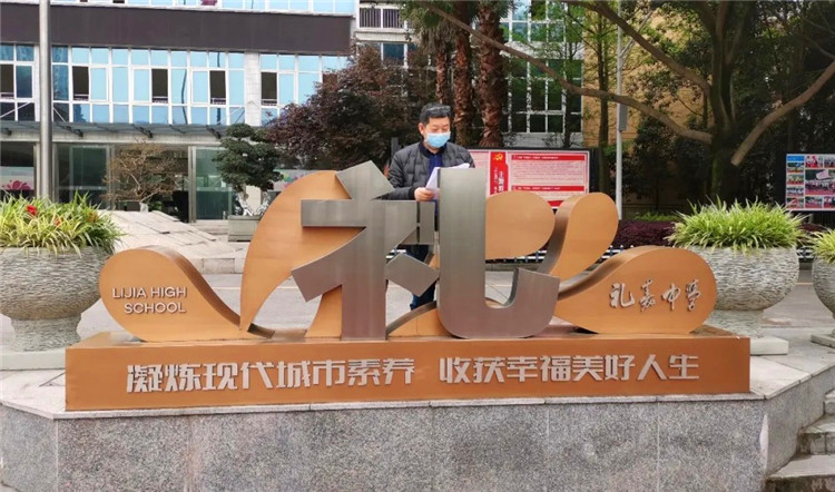 愛心捐贈防疫物資，博恩教育助力重慶五所學(xué)校安全復(fù)學(xué)！