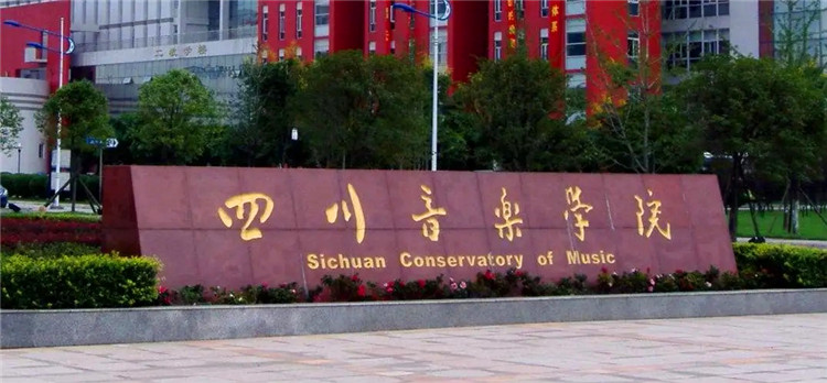 2020年多所高校采用“云?？肌?，藝考生用這種辦法可快速突圍！