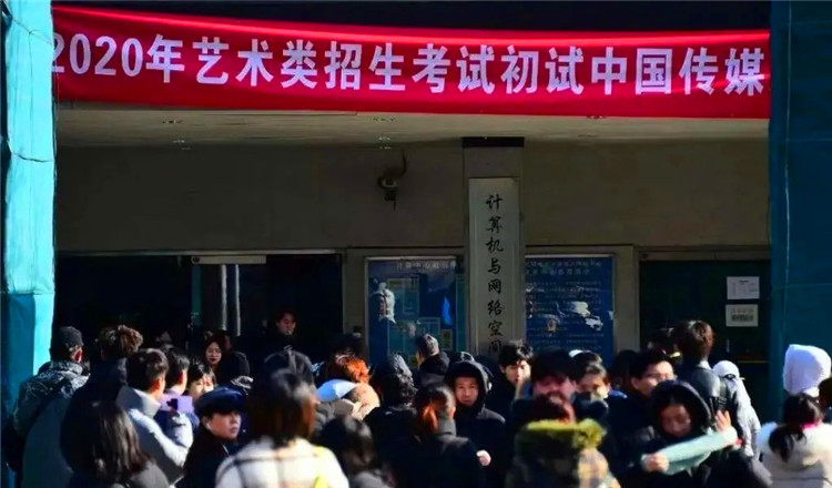 2020年多所高校采用“云?？肌?，藝考生用這種辦法可快速突圍！