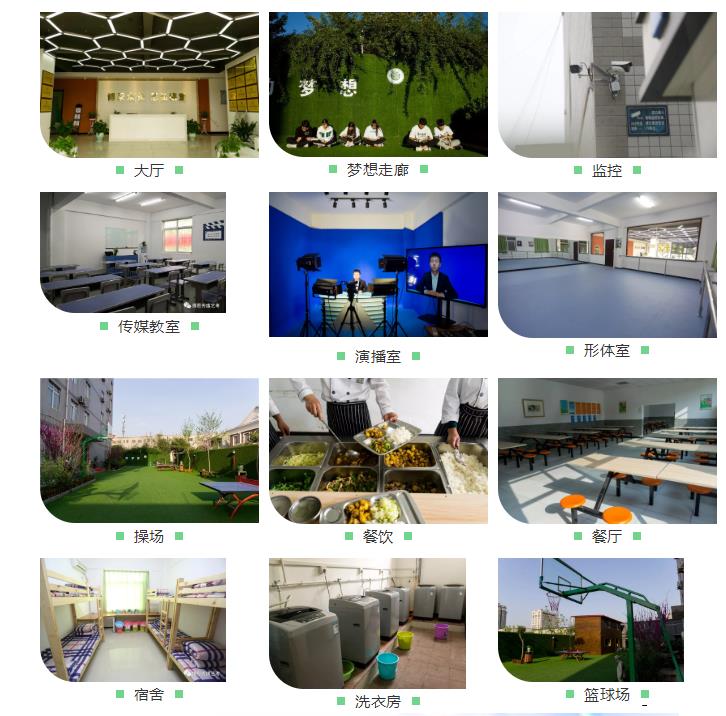 表演藝考培訓(xùn)