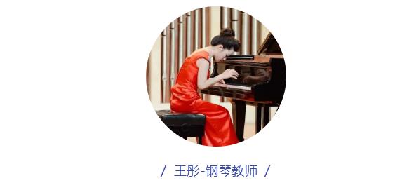 音樂(lè)/聲樂(lè)藝考培訓(xùn)