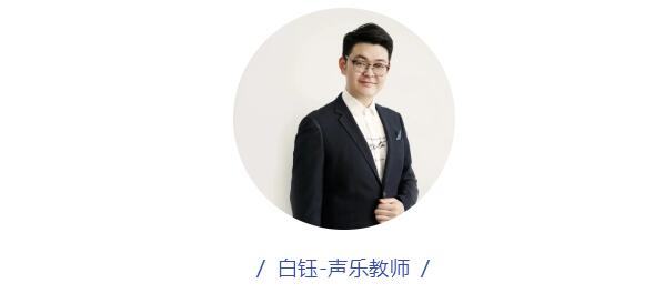 音樂(lè)/聲樂(lè)藝考培訓(xùn)