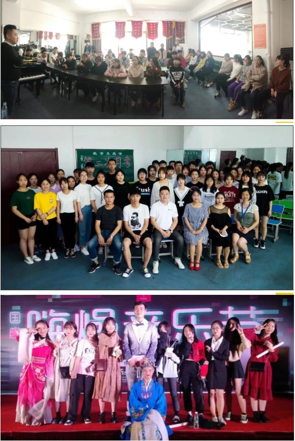 音樂(lè)/聲樂(lè)藝考培訓(xùn)