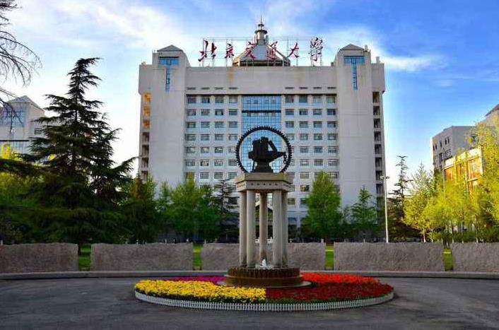 最新全國系統(tǒng)科學(xué)類專業(yè)大學(xué)排名