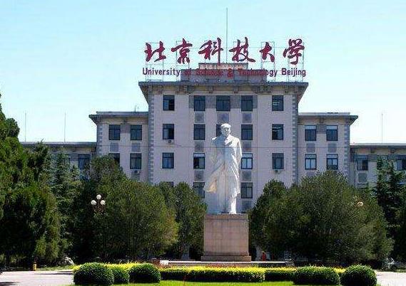 最新全國(guó)科學(xué)技術(shù)史專(zhuān)業(yè)大學(xué)排名