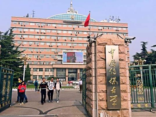 最新全國新聞傳播學(xué)類專業(yè)大學(xué)排名