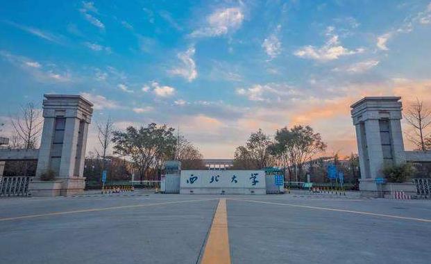 最新全國考古學(xué)專業(yè)大學(xué)排名