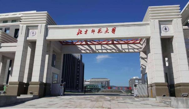 最新全國(guó)中國(guó)史專業(yè)大學(xué)排名