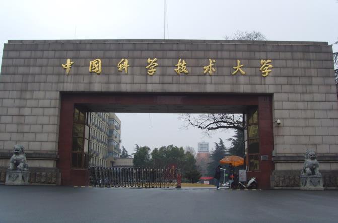 最新全國化學(xué)類專業(yè)大學(xué)排名