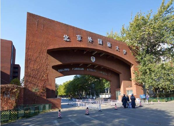 最新全國中國語言文學(xué)類專業(yè)大學(xué)排名