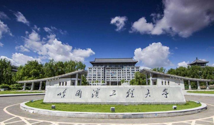 最新全國(guó)船舶與海洋工程類(lèi)專(zhuān)業(yè)大學(xué)排名