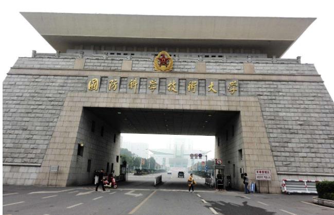 最新全國(guó)計(jì)算機(jī)科學(xué)與技術(shù)類(lèi)專(zhuān)業(yè)大學(xué)排名