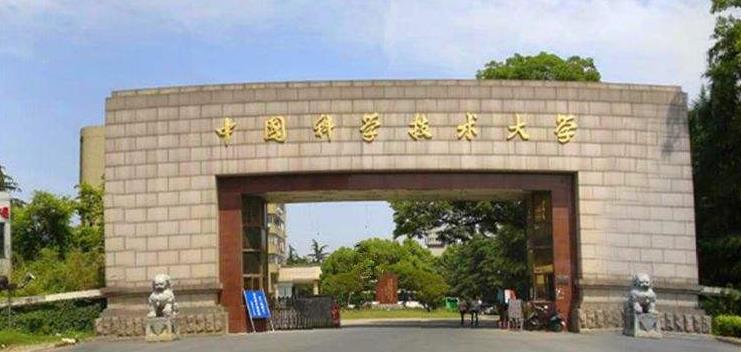 最新全國核科學(xué)與技術(shù)類專業(yè)大學(xué)排名