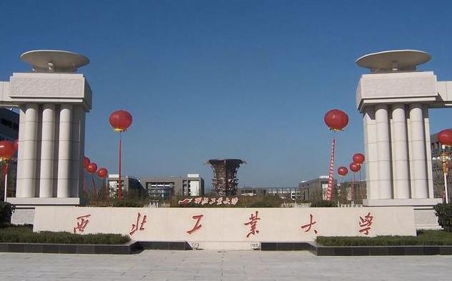 最新全國航空宇航科學與技術類專業(yè)大學排名