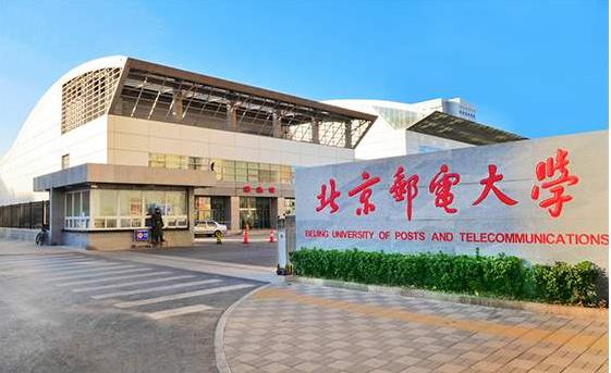 最新全國(guó)信息與通信工程類專業(yè)大學(xué)排名