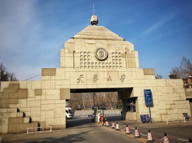 最新全國化學(xué)工程與技術(shù)類專業(yè)大學(xué)排名