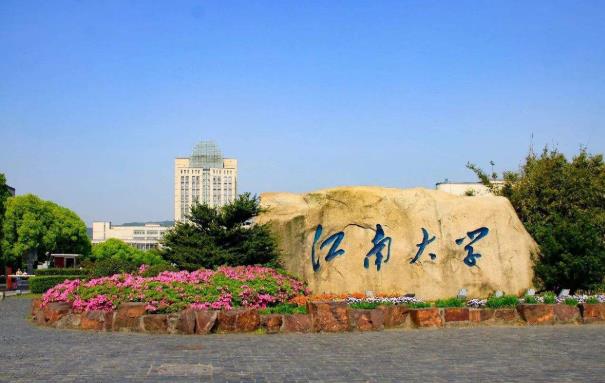 最新全國輕工技術(shù)與工程類專業(yè)大學(xué)排名