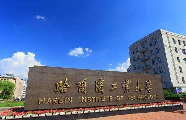 最新全國機(jī)械類專業(yè)大學(xué)排名