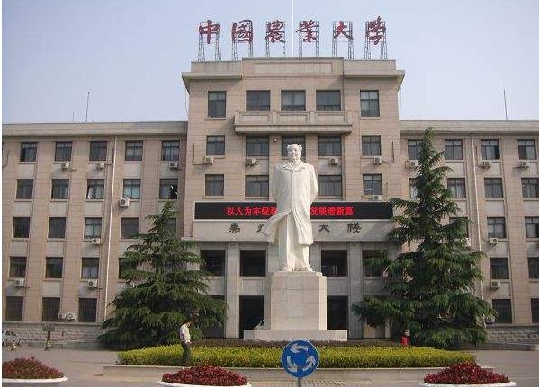 最新全國農(nóng)業(yè)工程類專業(yè)大學(xué)排名