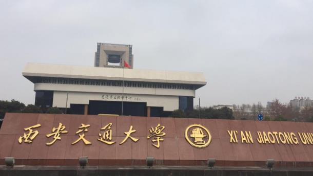 最新全國動力工程及工程熱物理類專業(yè)大學(xué)排名
