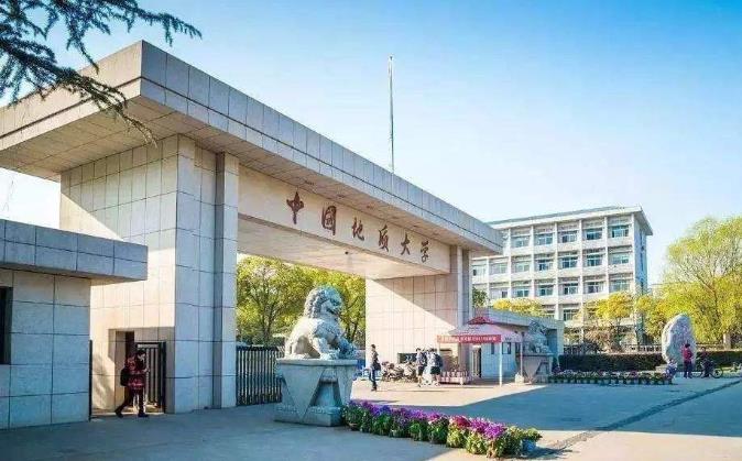 最新全國地質(zhì)資源與地質(zhì)工程類專業(yè)大學(xué)排名