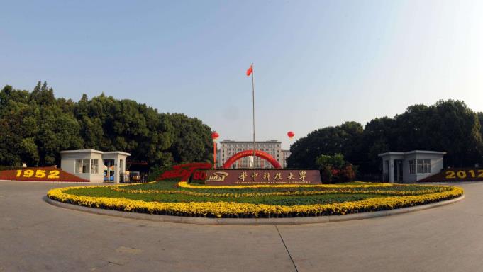 最新全國光學(xué)工程類專業(yè)大學(xué)排名