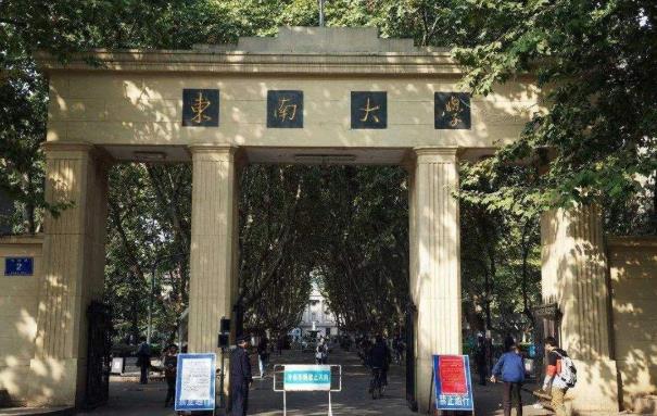 最新全國交通運(yùn)輸工程類專業(yè)大學(xué)排名