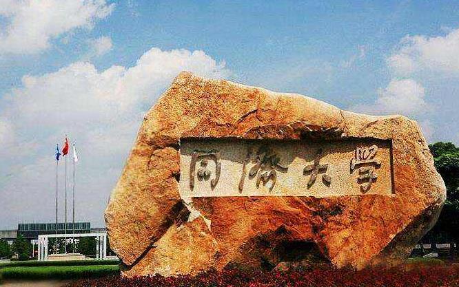 最新全國管理科學(xué)與工程類專業(yè)大學(xué)排名