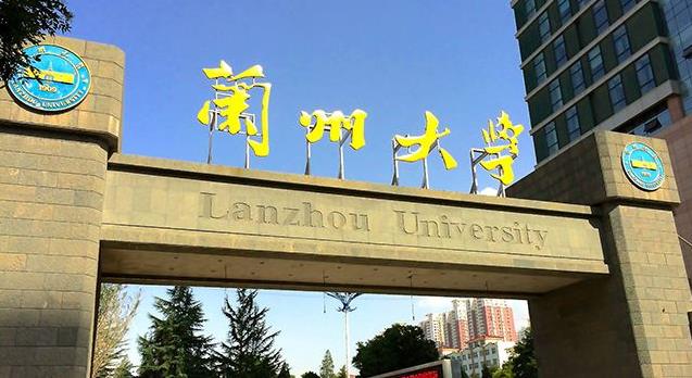 最新全國(guó)草學(xué)類專業(yè)大學(xué)排名