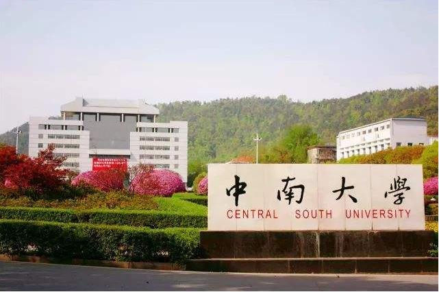 最新全國護理學類專業(yè)大學排名