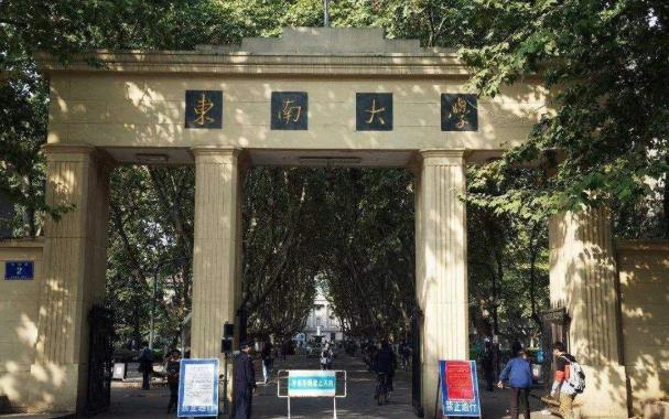 最新全國(guó)生物醫(yī)學(xué)工程類專業(yè)大學(xué)排名