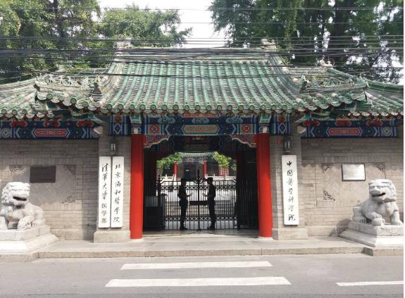 最新全國基礎醫(yī)學類專業(yè)大學排名