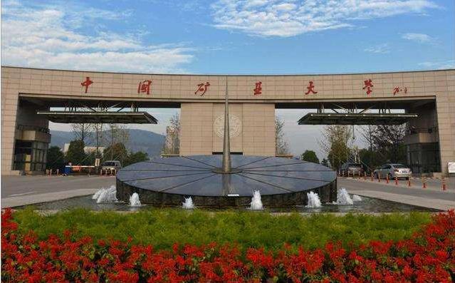 最新全國安全科學(xué)與工程類專業(yè)大學(xué)排名