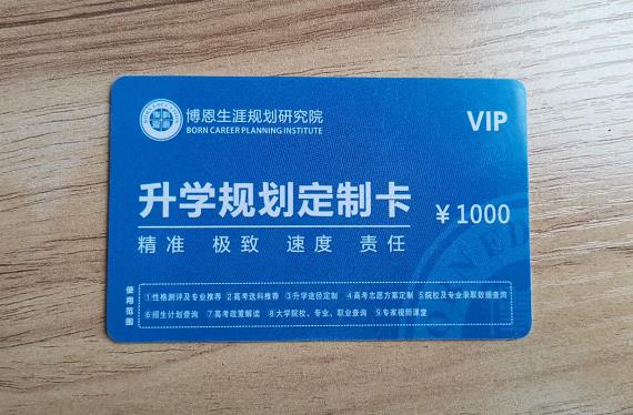 陜西高考志愿填報(bào)機(jī)構(gòu)哪家好?有哪些?費(fèi)用多錢?