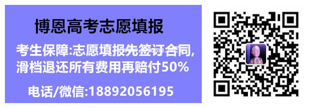 延安大學(xué)在陜西各專業(yè)錄取最低分/錄取數(shù)/最低位次